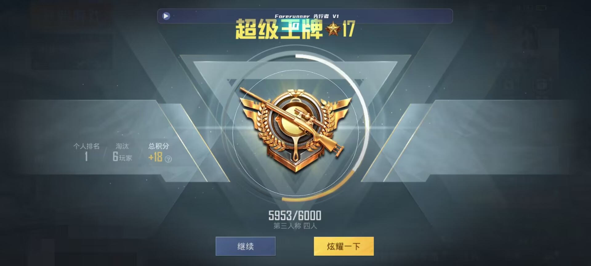 和平精英鸡腿辅助自瞄 - 和平精英巡查员怎么看玩家有没有开外挂辅助预览图
